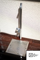 図8 水場周辺のウリン施工